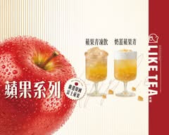 老賴茶棧 台中塗城店