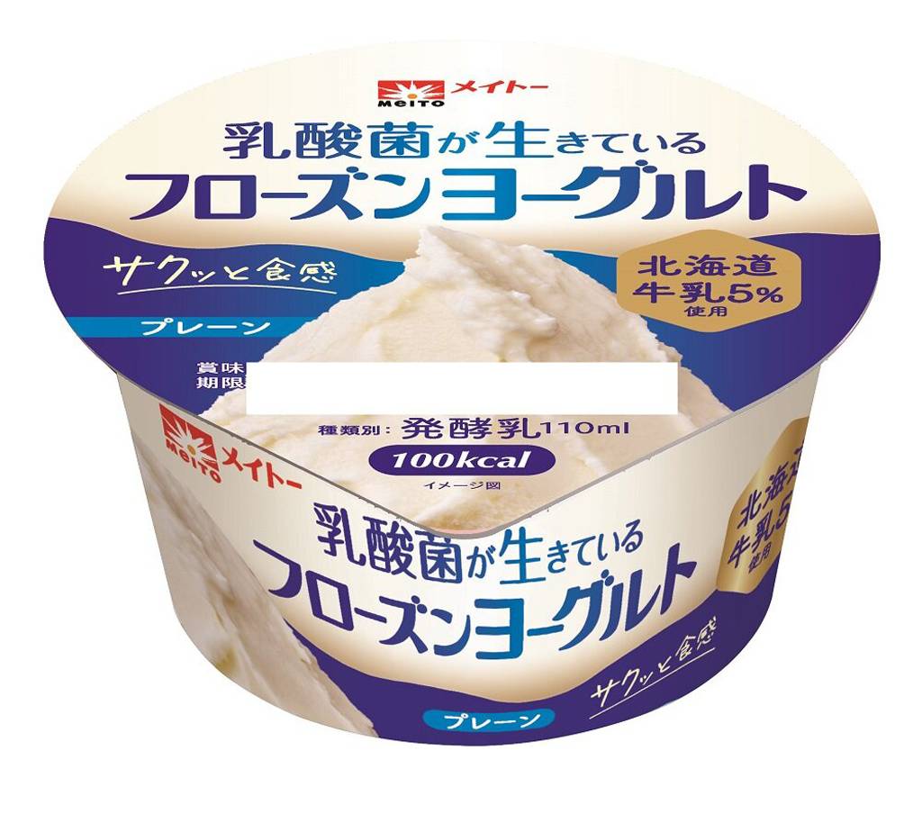メイトー 乳酸菌が生きているフローズンヨーグルトプレーン (110mL)