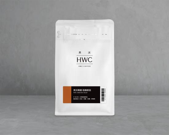 黑沃精選 低咖啡因咖啡豆