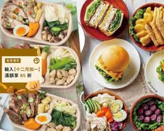 浩克健身早餐宵夜