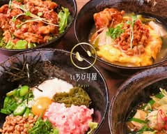 いちびり屋 Fujii