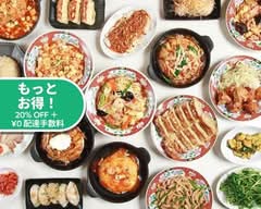 中華食堂一番館 中野南口店 Chinese restaurant Ichibankan