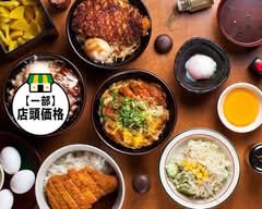 かつ丼 吉兵衛 なんば道具屋筋店 Katsudon Yoshibei Namba