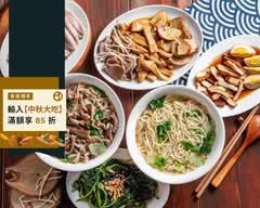 鵝肉食堂
