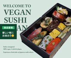 【VEGAN SUSHI JAPAN】Little Japan