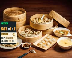 天心坊湯包 員林新生店