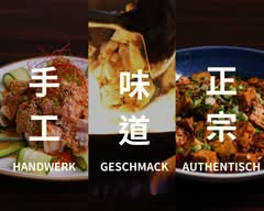 BEIJING by Mathildenhof