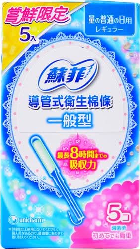 導管式棉條（一般型）