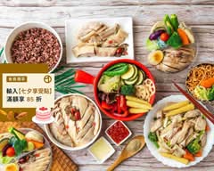 戰鬥雞 油雞 醉雞 輕食餐盒 八德興豐店
