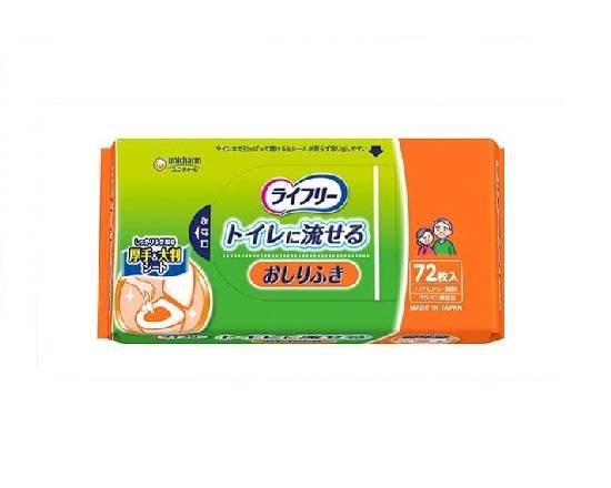 358116：ライフリートイレに流せるおしりふき72枚