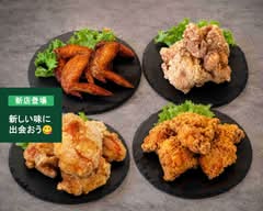 古民家#32  I♡KARAAGE