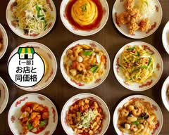 中華料理 日升 則武本通店