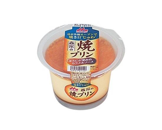 【デザート】◎森永 焼プリン(140g)*