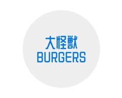 DaiKaijū Burgers (MX)