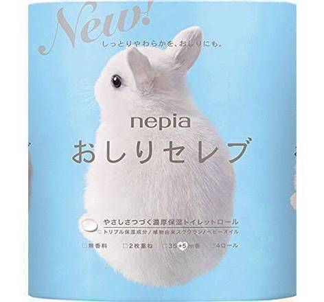 NLネピア おしりセレブトイレット 4Rダブル