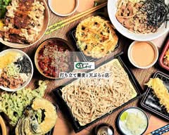 打ち立て蕎麦と天ぷらの店　うちそば　芝浦二丁目店