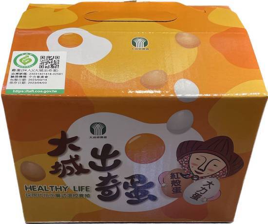 大城農會紅殼蛋_約24入/箱（36號攤-健康養生締汶島/A004-1)
