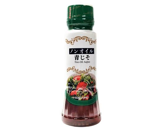 24_SSK　ノンオイル青じそドレッシング（170ml）