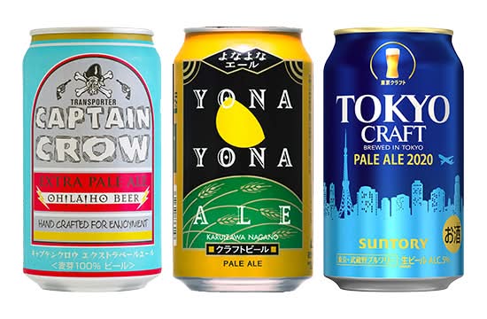 401575：【Uber限定】ALE! ALE! PALEALE! セットＡ / ALE! ALE! PALEALE! Set【A】