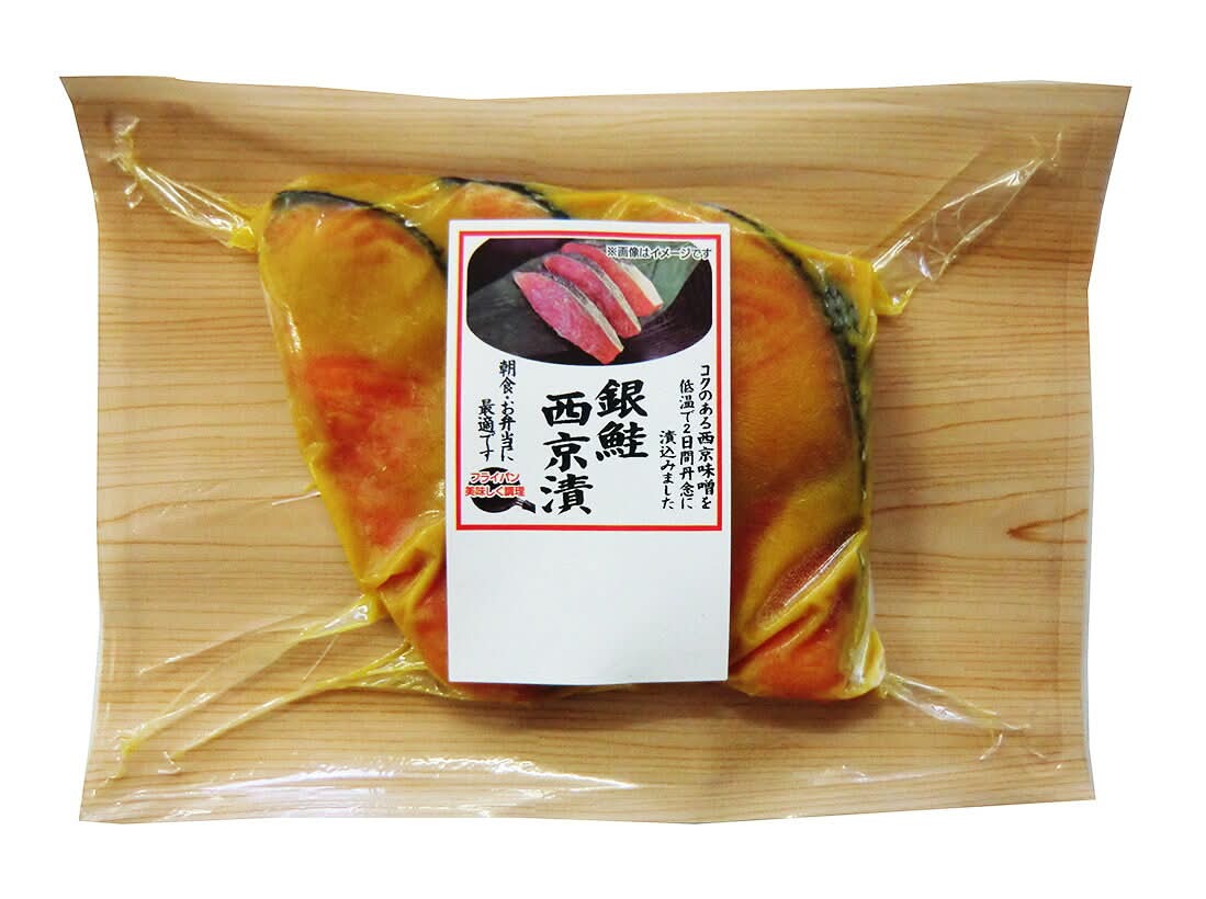 銀鮭西京漬