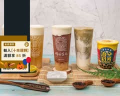 清水茶香 新竹店