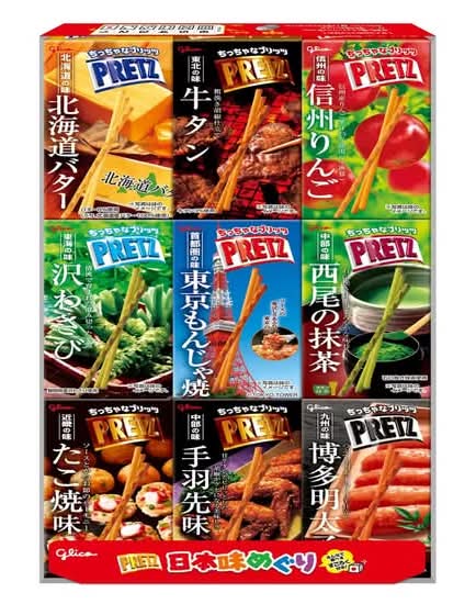 江崎グリコ プリッツ 日本味めぐり 9種入り