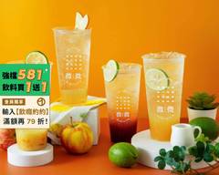 微微茶飲 台南安平店