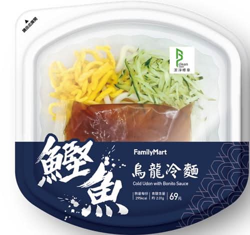 鰹魚烏龍冷麵