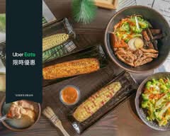 玉米蛋蛋製作  所