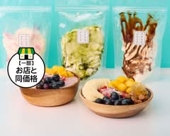 アイスなひととき 滋賀栗東店