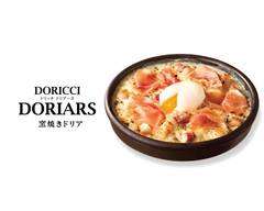 窯焼きドリア ドリッチ ドリアーズ 西麻布 DORICCI DORIARS Nishiazabu