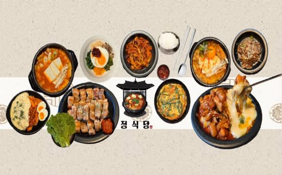 【韓国人が作る本場の韓国料理】J食堂　J Shokudo