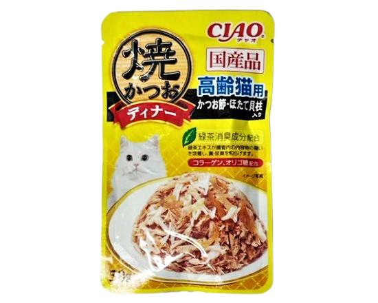 50_いなば焼かつおディナー高齢猫【ほたて貝柱】（50g）