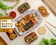 滷香湘 剁椒滷味 銅板麵線