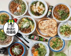 豪媽・牛肉湯(ハオマー・ビーフスープ） HAOMA-BEEFSOUP