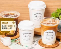 COZY SUN DAY 日向咖啡 光復店