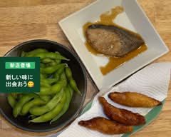 【酒のつまみに】おばんざい居酒屋ふみ