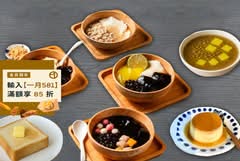 逗花貓 手工鹽滷豆花 專賣店