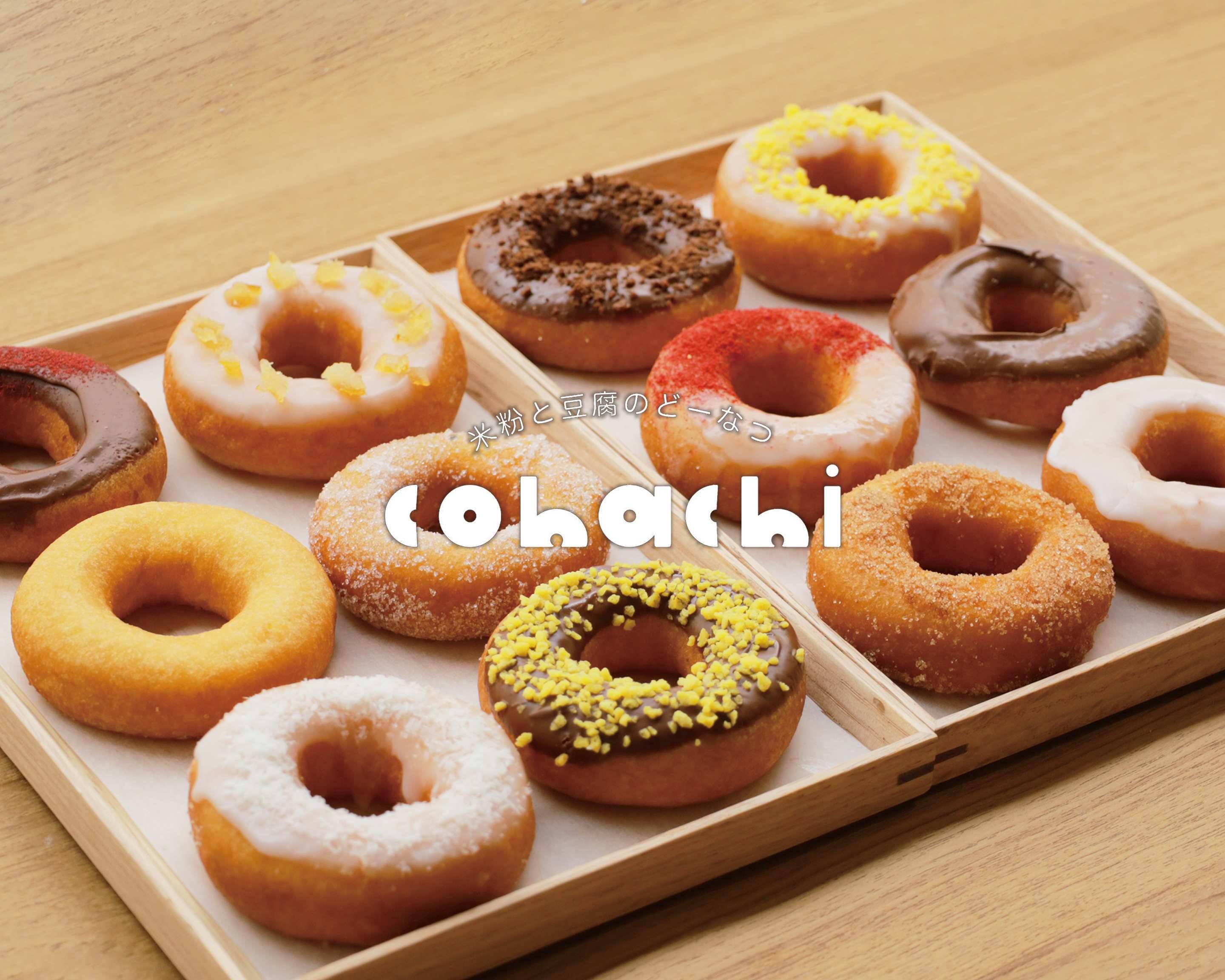 米粉と豆腐のどーなつcohachi 昭和通り店の出前・宅配・テイクアウト