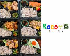 ��【管理栄養士の手作り弁当】Koco菜 Dining