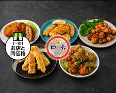 大衆銀シャリ酒場 四伍六　Taishū gin Shari sakaba shi go ro