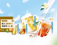 微堂Well done 三重店