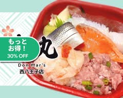 一福　丼丸　西八王子店 Ichifuku Donmaru Nishihachioujiten