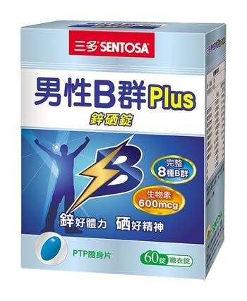 Sentosa三多 B群Plus鋅硒錠 - 男性 (60 入)