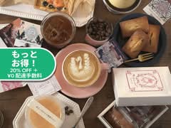 フェブラリーコーヒーロースタリー FEBRUARY COFFEE ROASTERY