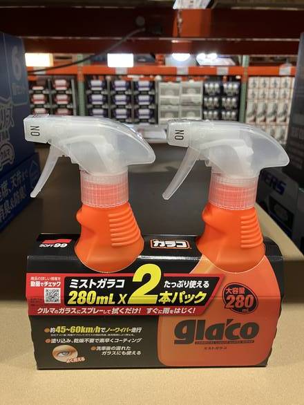 SOFT99 ミストガラコ  280ml ウィンドウにスプレーして拭くだけで撥水 / 2本セット