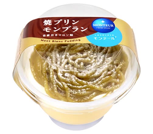 13_モンテール　焼プリン・モンブラン