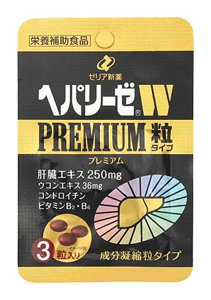 ◎ヘパリーゼWプレミアム粒タイプ
