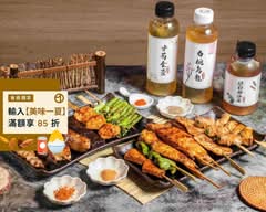 柒息地串燒居酒屋 天母店