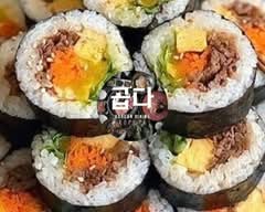 コリアンダイニングコプタ KOREAN DINING KOPUTA